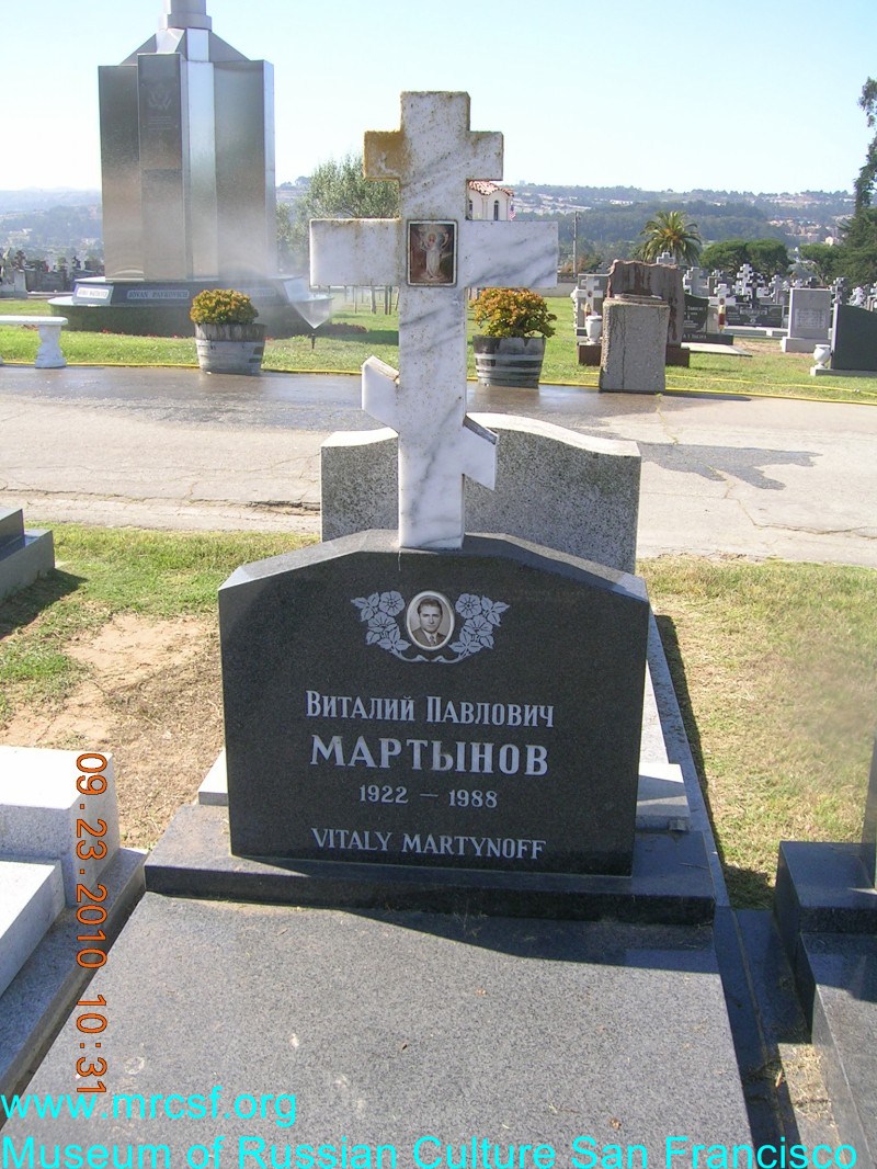 Grave/tombstone of MARTYNOFF Виталий Павлович