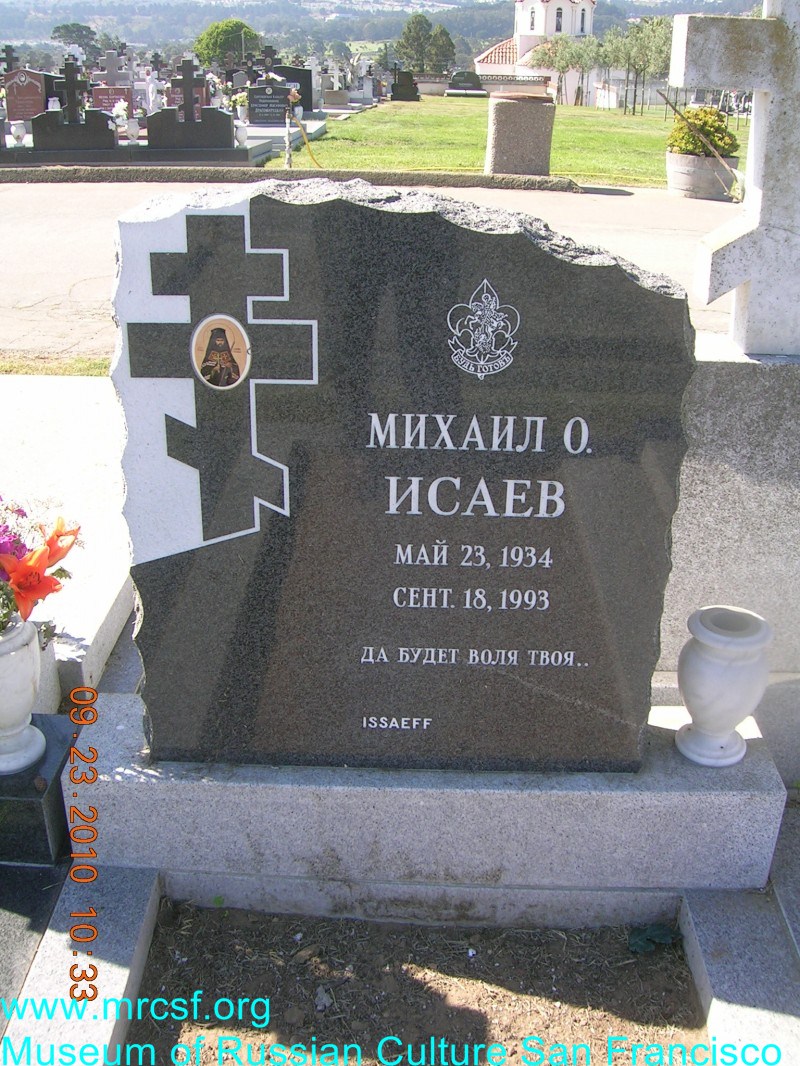 Grave/tombstone of ISSAEFF Михаил О.
