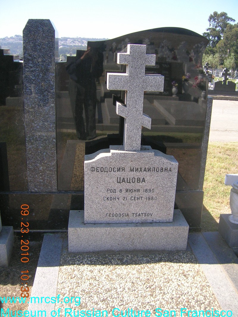 Grave/tombstone of TSATSOV Федосия Михайловна