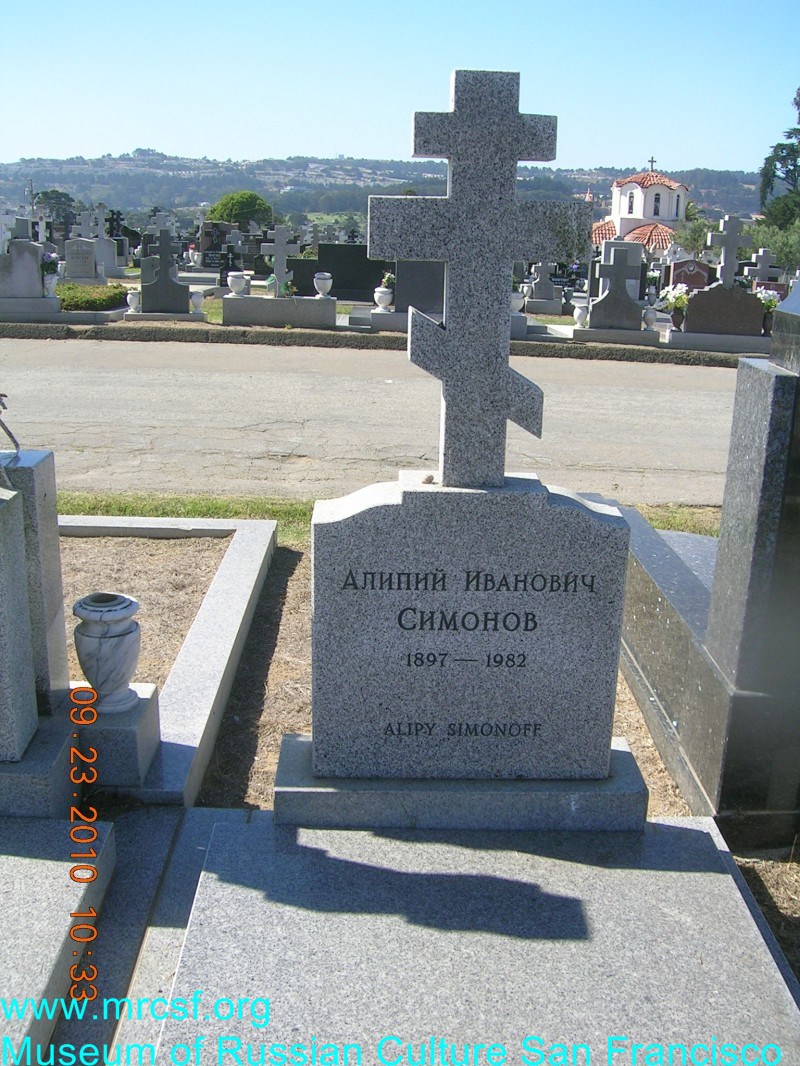 Grave/tombstone of SIMONOFF Алипий Иванович