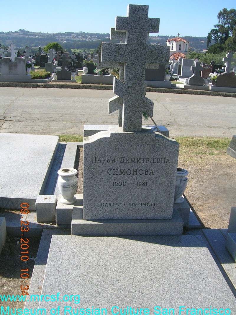 Grave/tombstone of SIMONOFF Дария Димитриевна