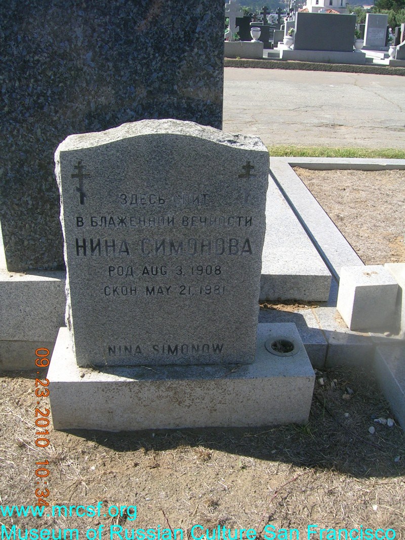 Grave/tombstone of SIMONOFF Нина