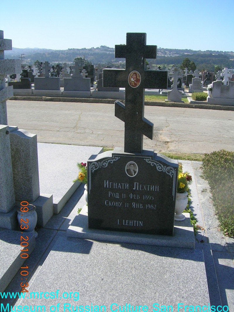 Grave/tombstone of LEHTIN Игнатий