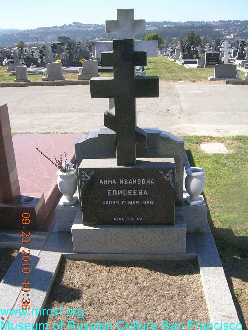 Могила/надгробие ЕЛИСЕЕВА Анна