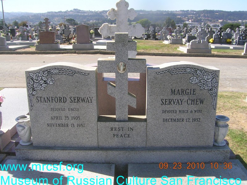 Grave/tombstone of STANFORD SERWAY 