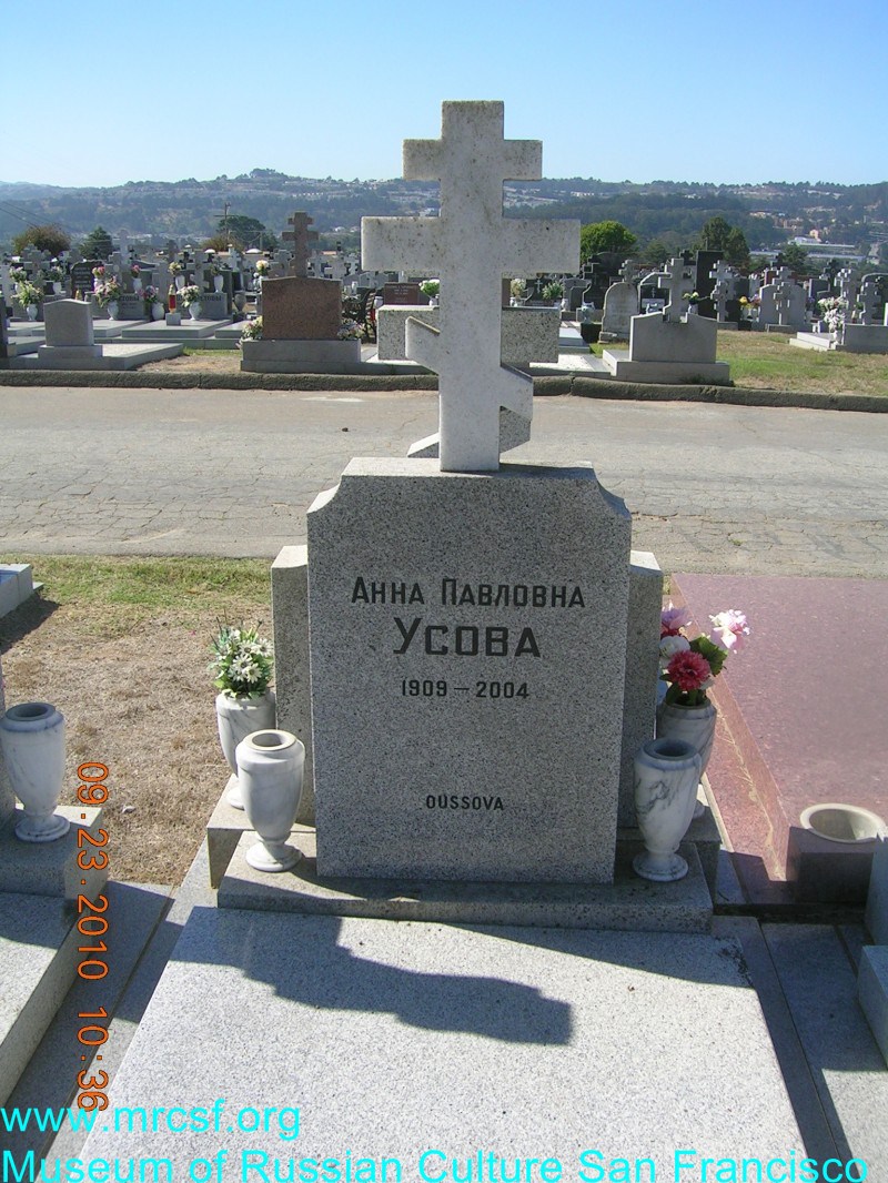 Grave/tombstone of OUSSOVA Анна  Павловна