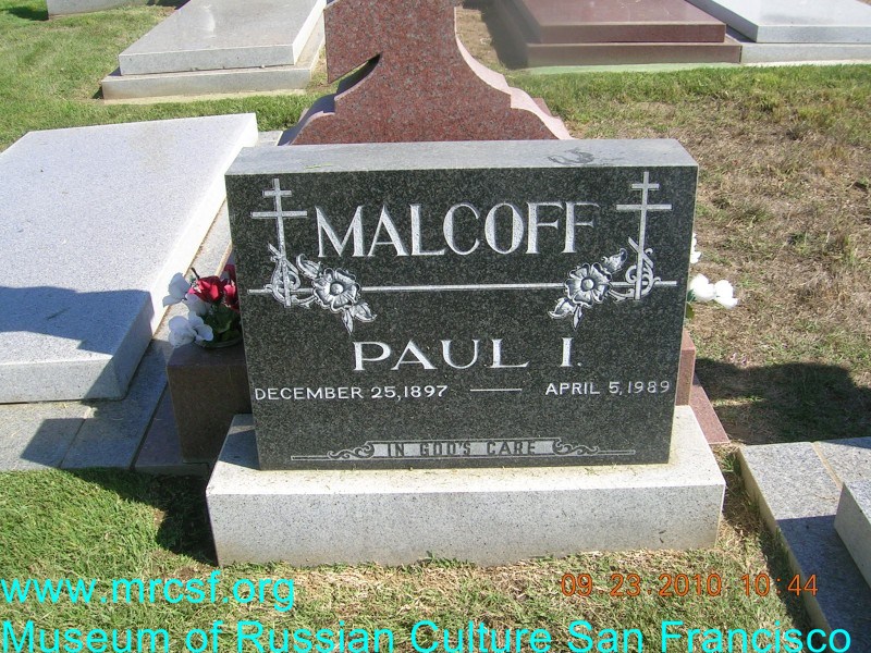 Grave/tombstone of MALKOFF Paul I.