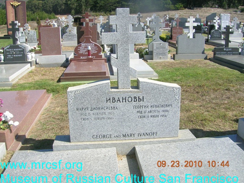 Grave/tombstone of IVANOFF Мария Дионисиевна