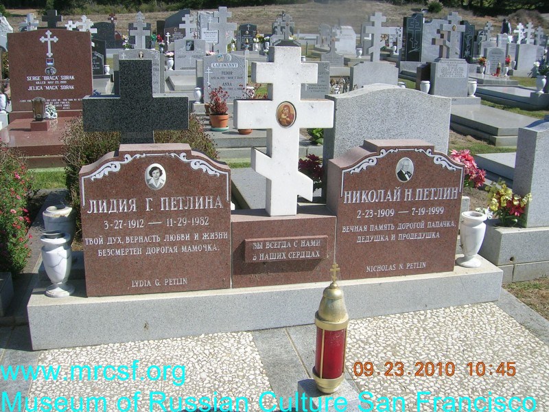 Grave/tombstone of PETLIN Николай Н.