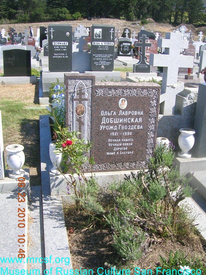 Grave/tombstone of DOBSHENSKY Ольга Лавровна