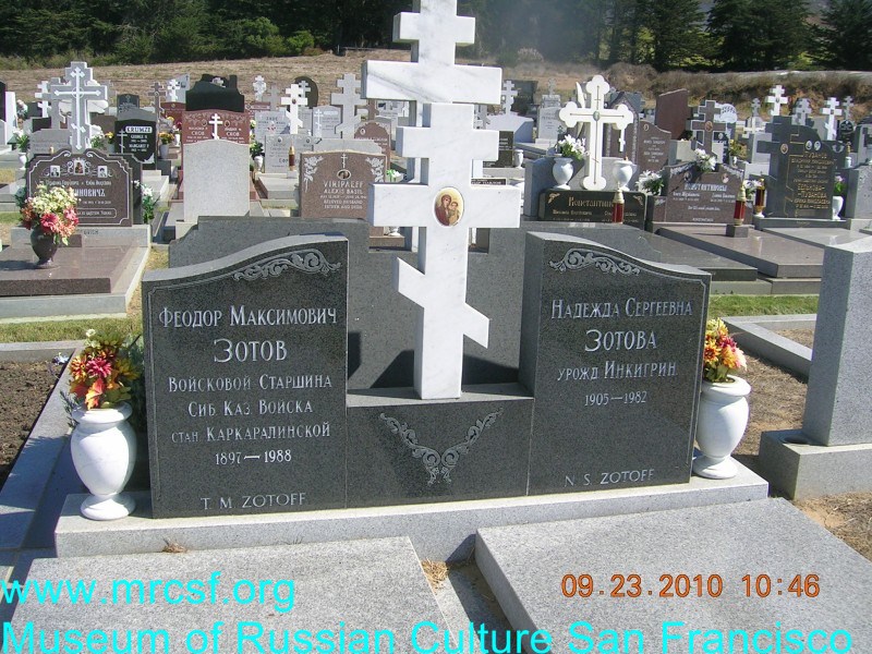 Grave/tombstone of ZOTOFF Феодор Максимович
