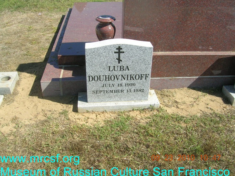 Могила/надгробие ДУХОВНИКОВА Luba