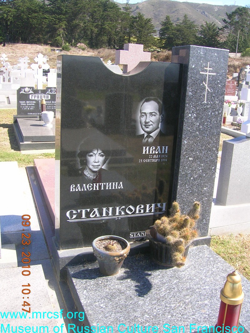 Могила/надгробие СТАНКОВИЧ Иван