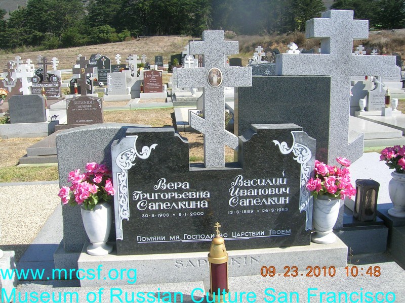 Grave/tombstone of SAPELKIN Вера Григорьевна
