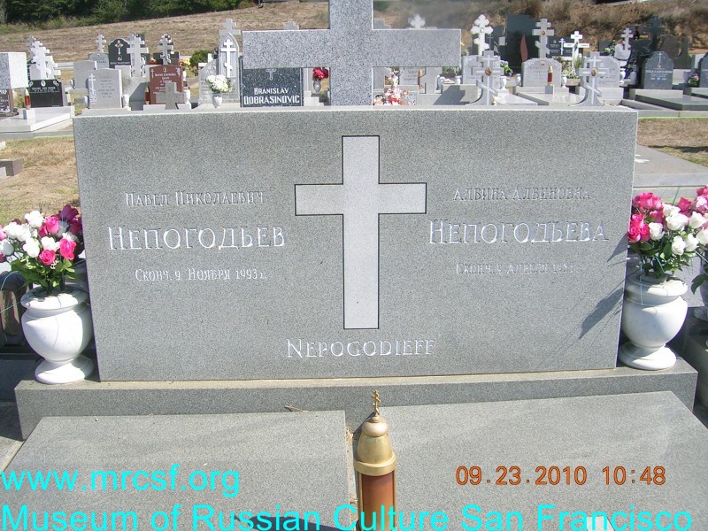 Grave/tombstone of NEPOGODIEFF Павел Николаевич