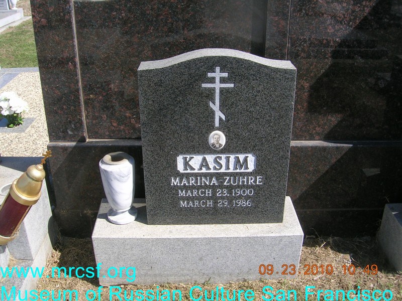 Могила/надгробие КАСИМ Marina Zuhre