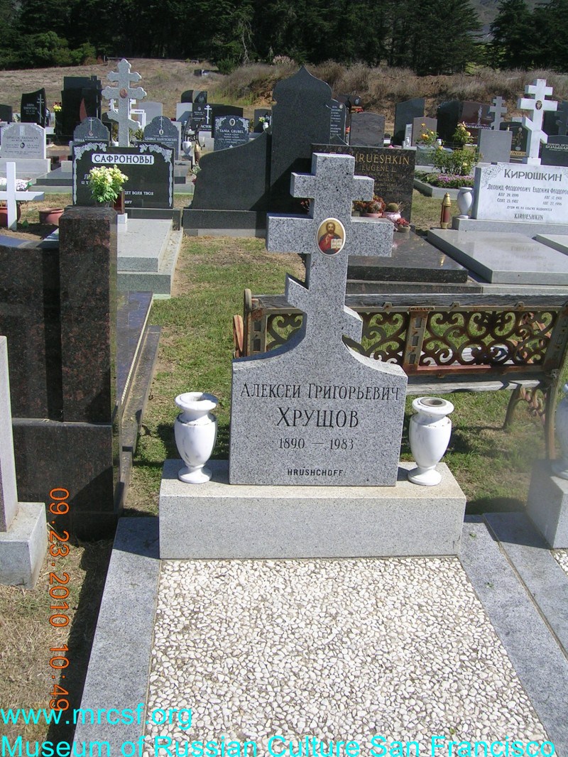 Grave/tombstone of HRUSHCHOFF Алексей Григорьевич