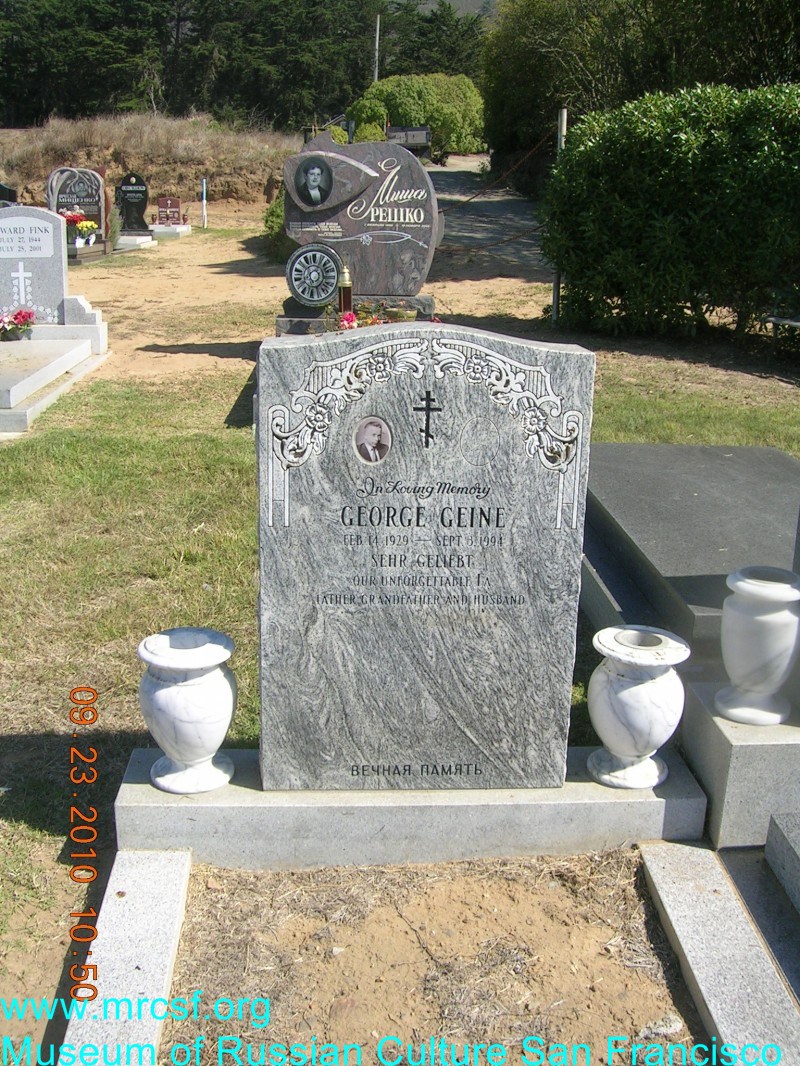 Grave/tombstone of GAINE George