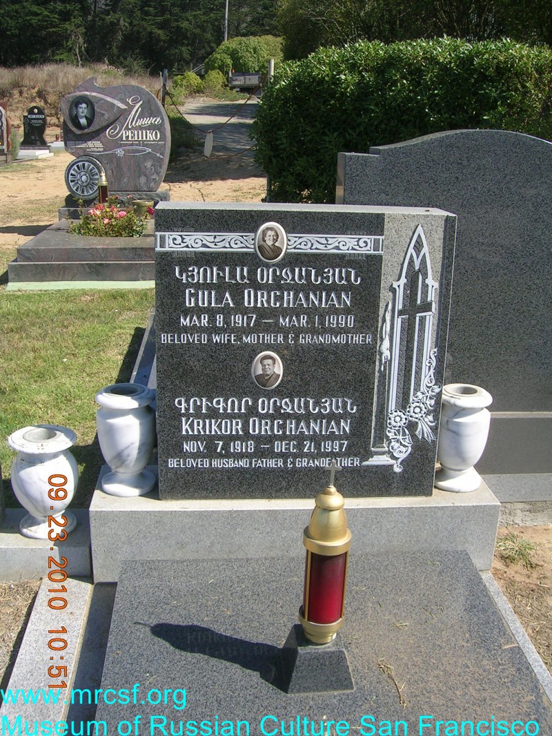Grave/tombstone of ORCHANIAN Krikor