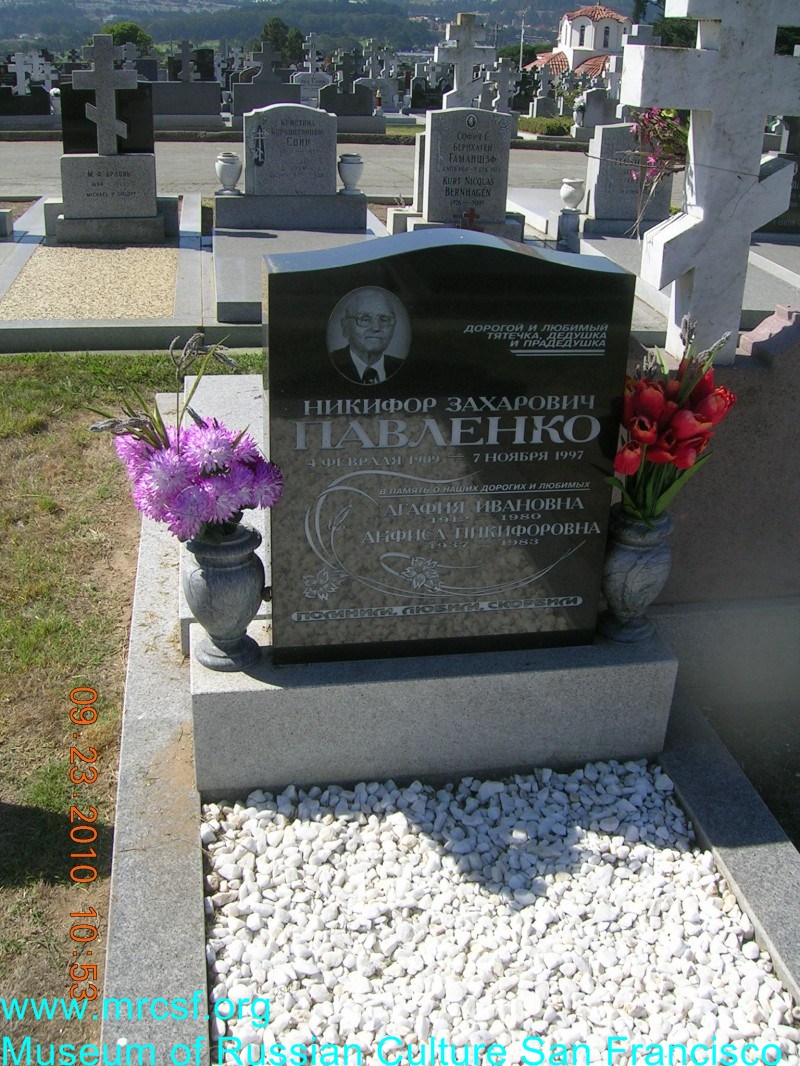 Grave/tombstone of PAVLENKO Анфиса Никифоровна