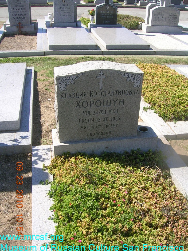 Grave/tombstone of CHOROSZUN Клавдия Константиновна