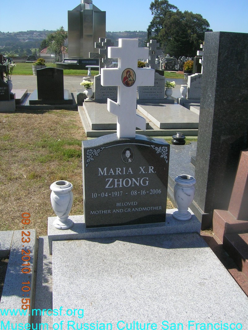 Grave/tombstone of ZHONG Maria X. R.