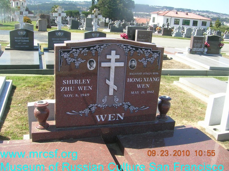 Могила/надгробие ВЕНЬ Shirley