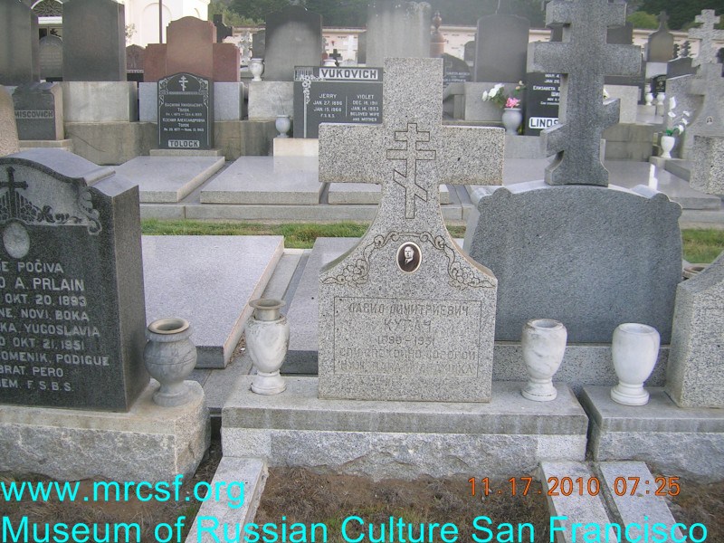 Могила/надгробие КУТАЧ Давид Димитриевич