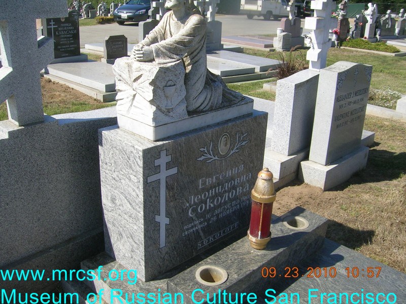 Grave/tombstone of SOKOLOFF Евгения Леонидовна