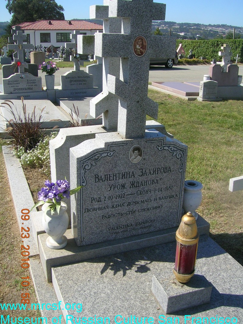 Grave/tombstone of ZAHIROFF Валентина