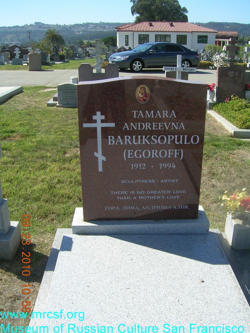 Могила/надгробие ЕГОРОВ Tamara Andreevna