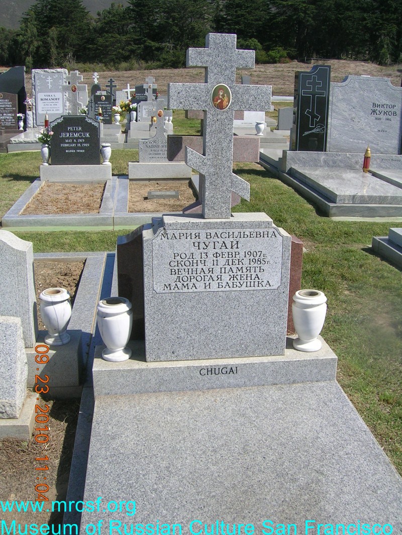 Grave/tombstone of CHUGAI Мария Васильевна
