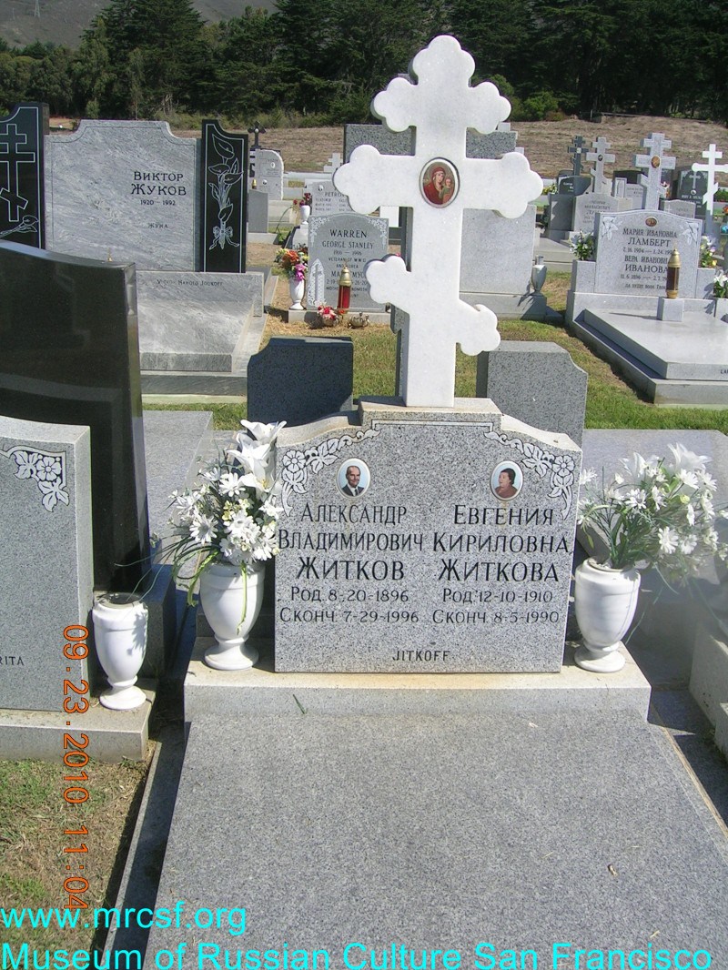 Grave/tombstone of JITKOFF Александр Владимирович