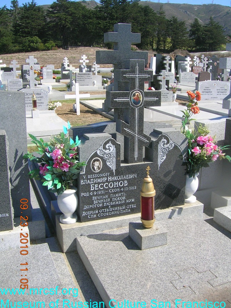 Grave/tombstone of BESSONOFF Владимир Николаевич