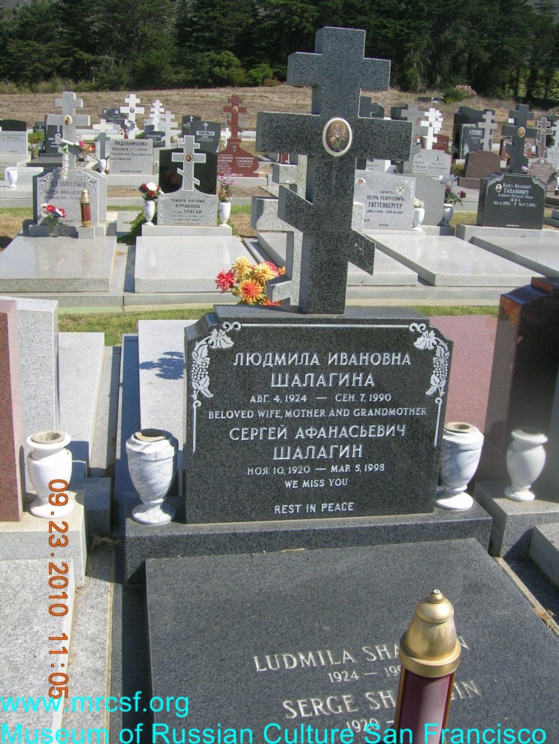 Grave/tombstone of SHALAGIN Людмила Ивановна