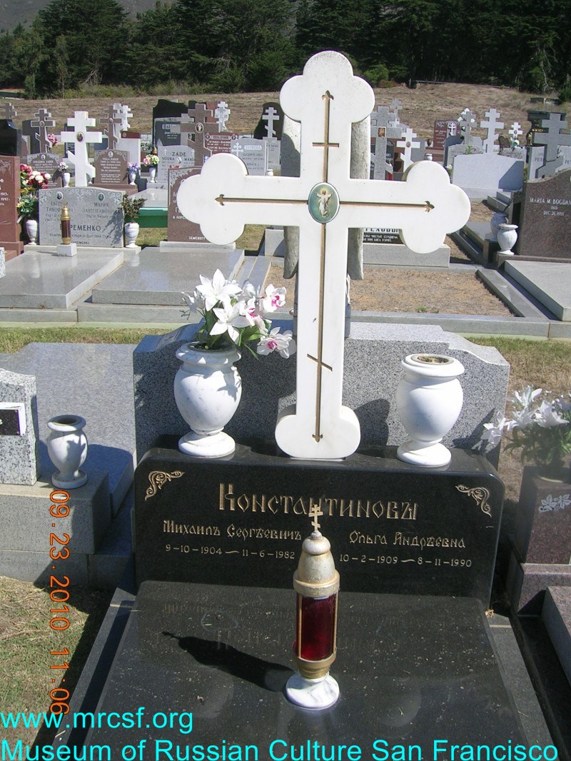Могила/надгробие КОНСТАНТИНОВ Михаил Сергеевич