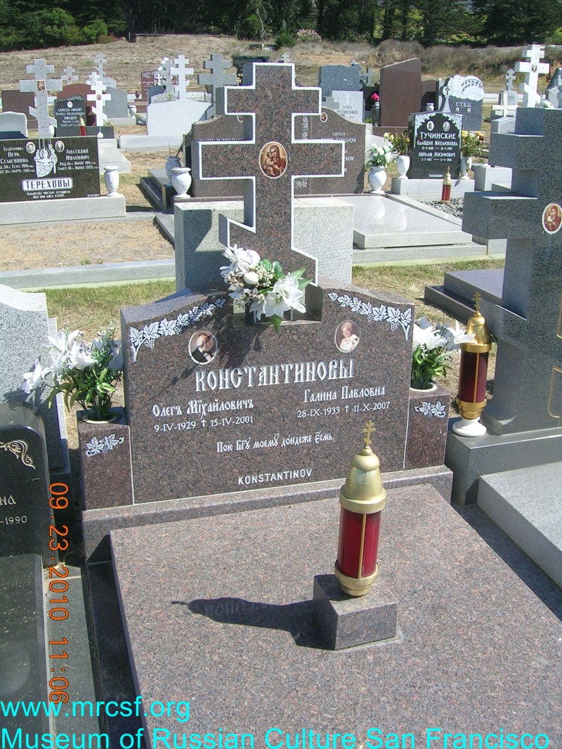 Могила/надгробие КОНСТАНТИНОВ Олег Михайлович