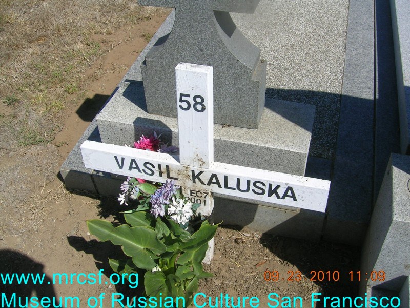 Grave/tombstone of KALUSKA Vasil