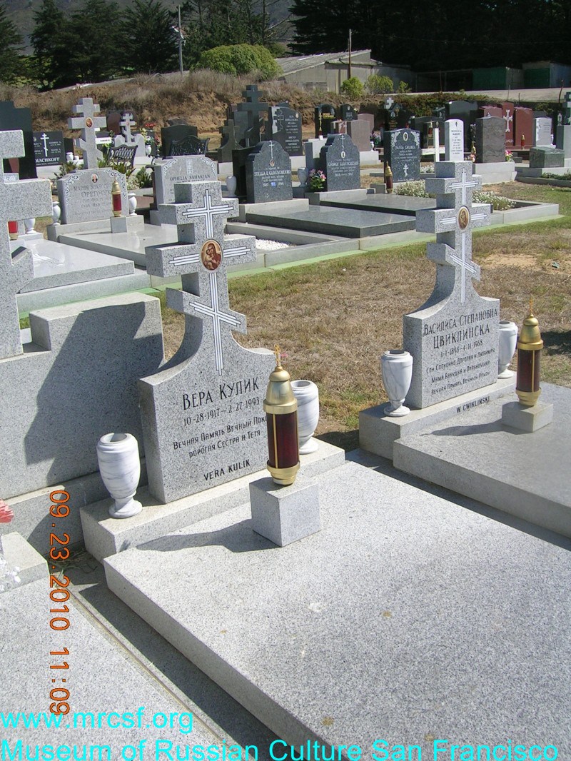Grave/tombstone of KULIK Вера