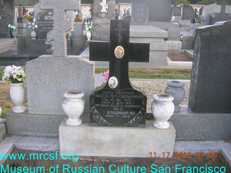Grave/tombstone of GLAZYRIN Владимир Иванович
