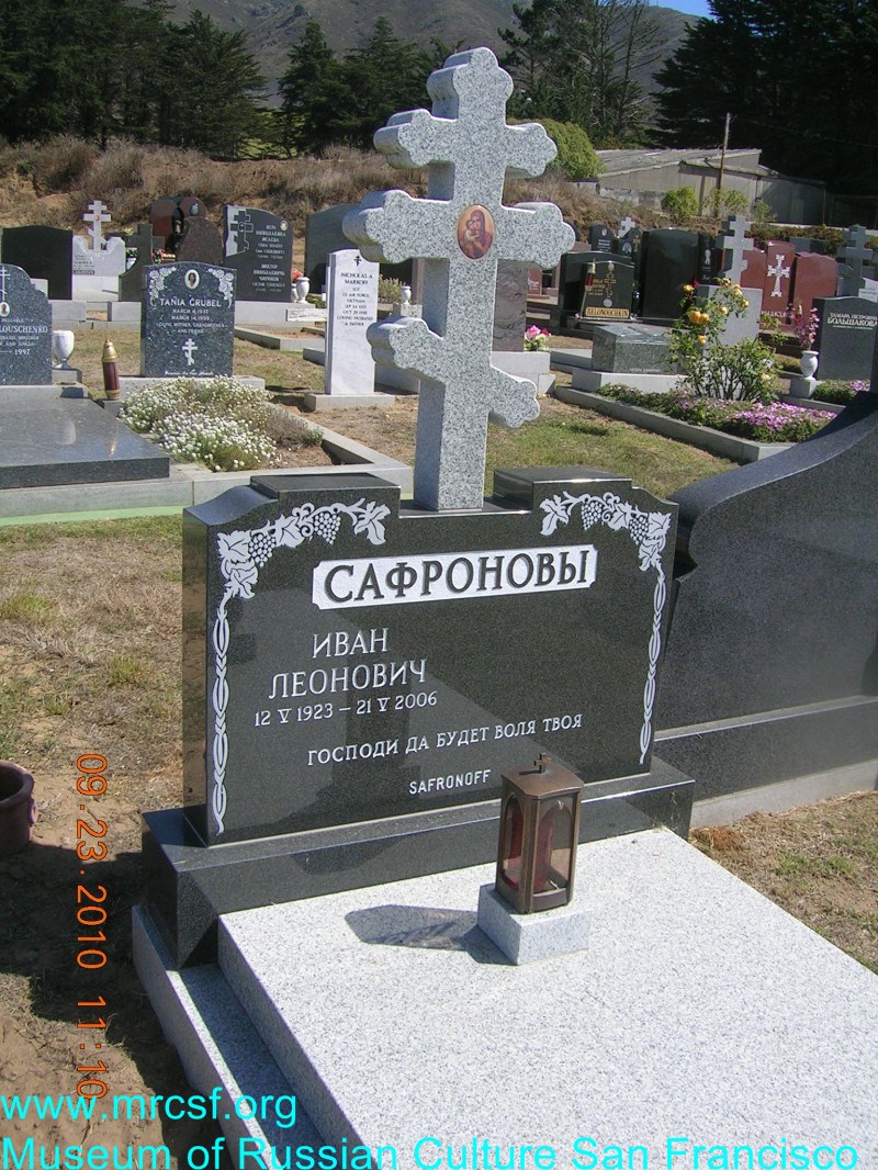 Grave/tombstone of SAFRONOFF Иван Леонович