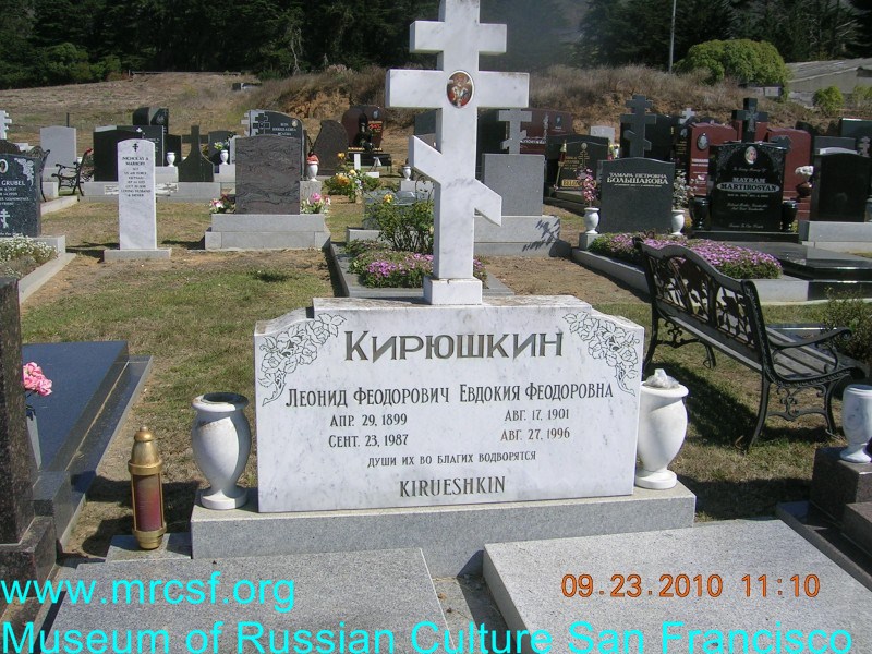 Могила/надгробие КИРЮШКИН Леонид Феодорович
