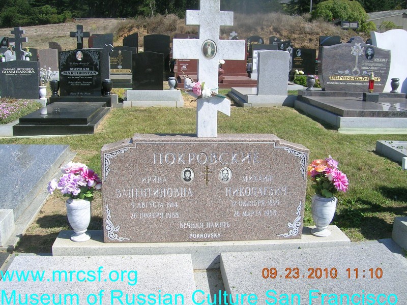 Могила/надгробие ПОКРОВСКИЙ Михаил Николаевич
