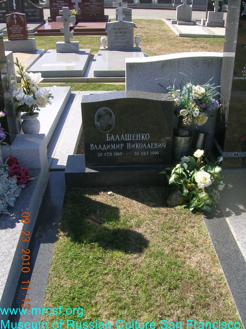 Grave/tombstone of BALASHENKO Владимир Николаевич