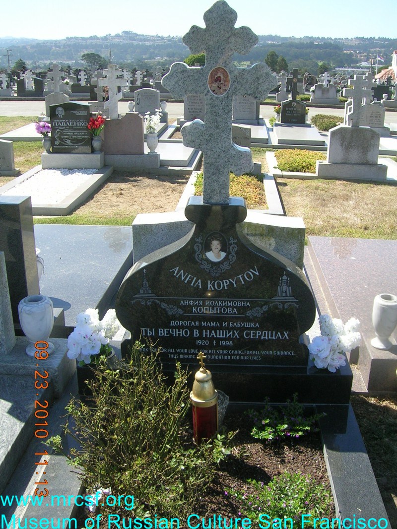 Grave/tombstone of KOPYTOV Анфия Иоакимовна