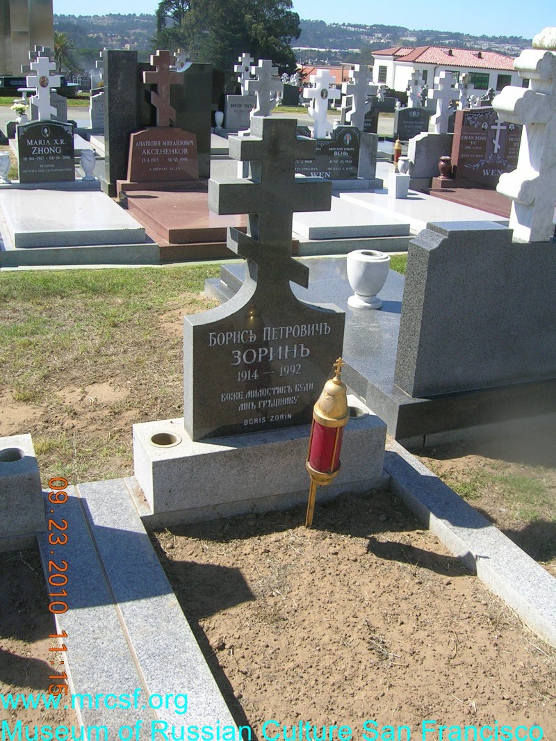 Могила/надгробие ЗОРИН Борис Петрович