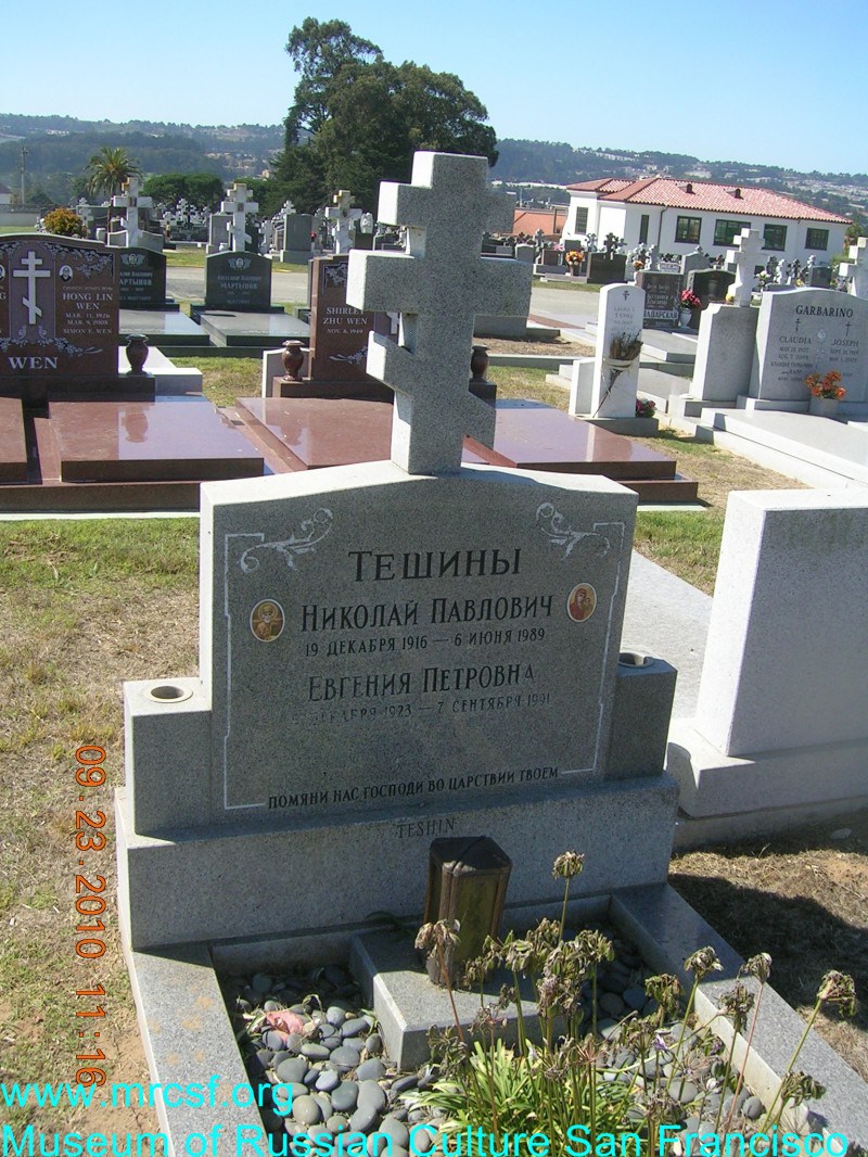 Grave/tombstone of TESHIN Николай Павлович