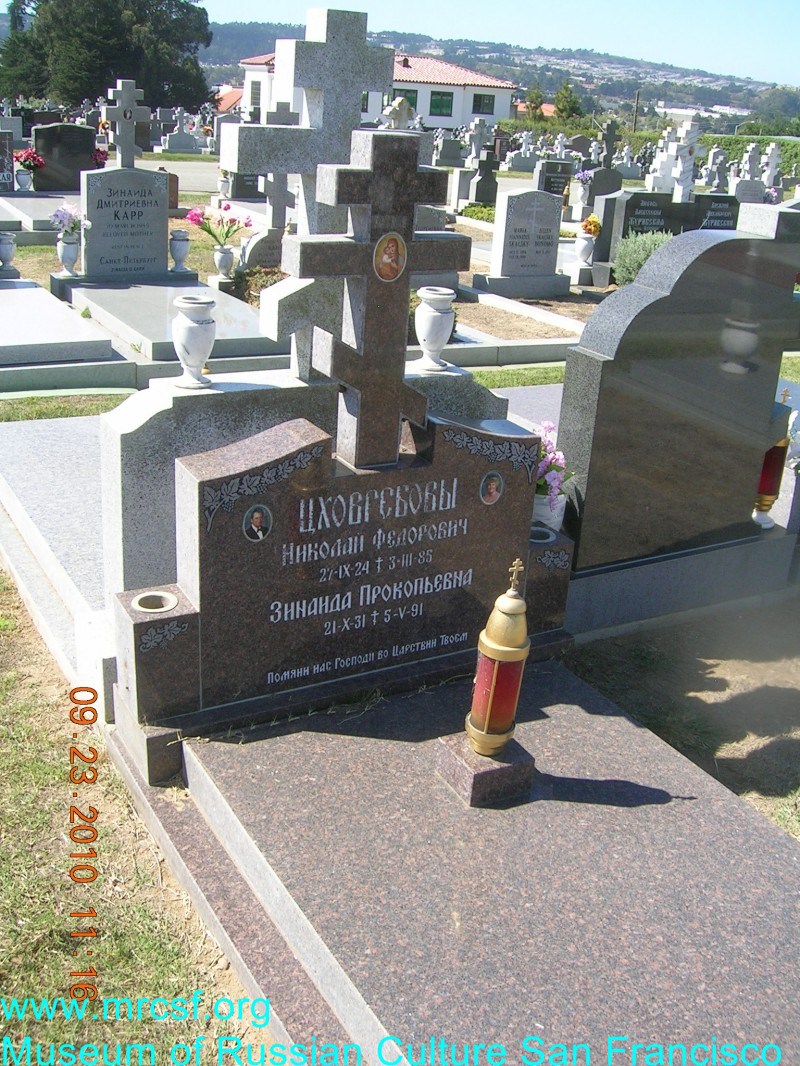 Grave/tombstone of TSHOVREBOFF Николай Федорович