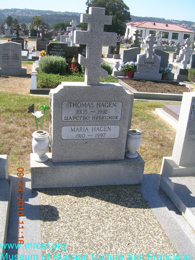 Могила/надгробие ХАГЕН Maria