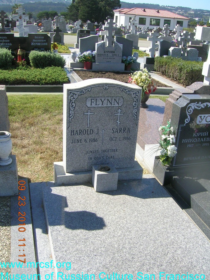 Могила/надгробие ФЛИН Sara